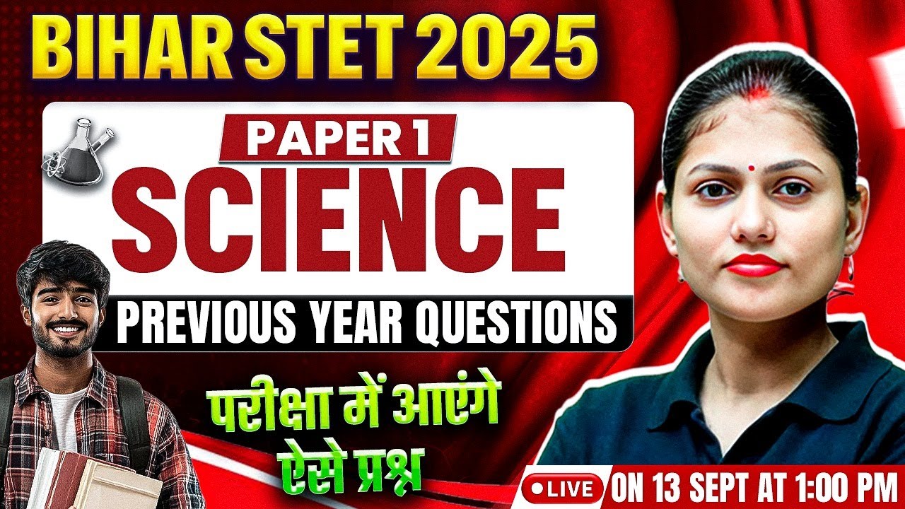 Bihar STET Science Paper 1 | Science PYQ For Bihar STET 2025 | BSTET Science Class By Sarika Ma'am