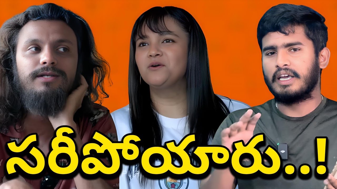 నన్ను గెలికారు 🥲| Ra One For You Strong Counter To @PlayLikeIncognito @PoolaChokka