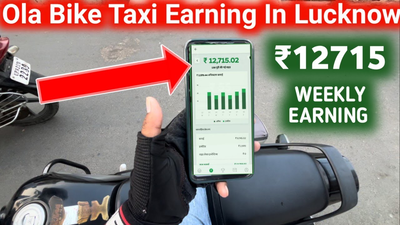 Ola Bike Taxi Earning in Lucknow 🤑 ₹12715 In week 🤑🤑