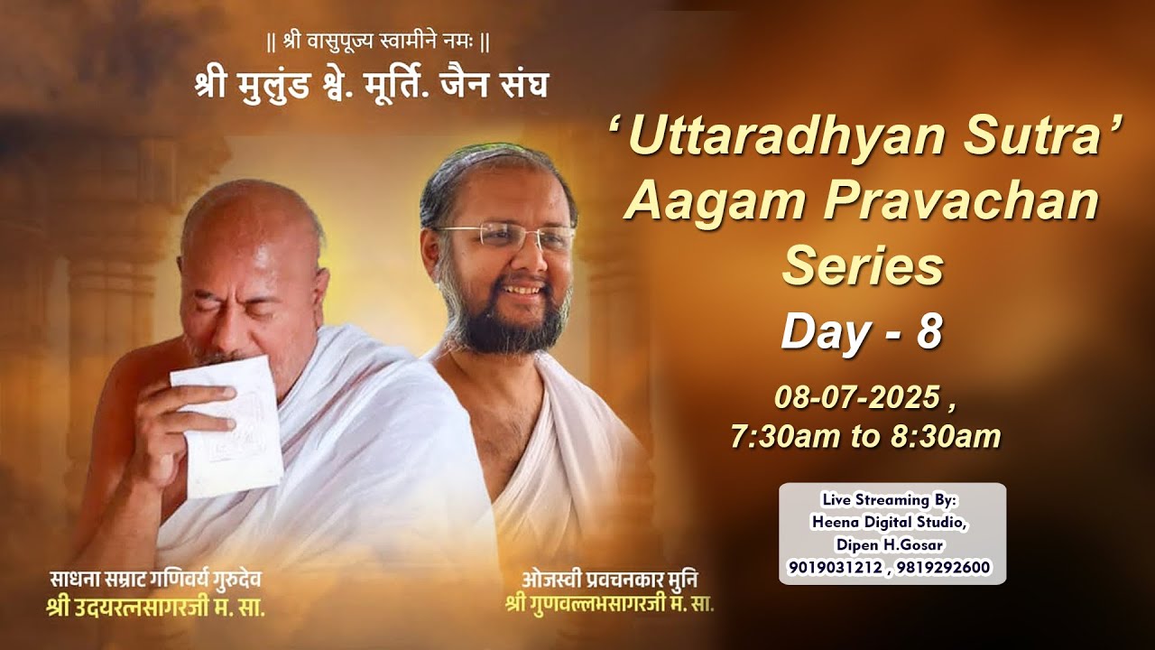 09-07-2025 'Uttaradhyan Sutra' Aagam Pravachan Series Day - 9 - Mulund (w)