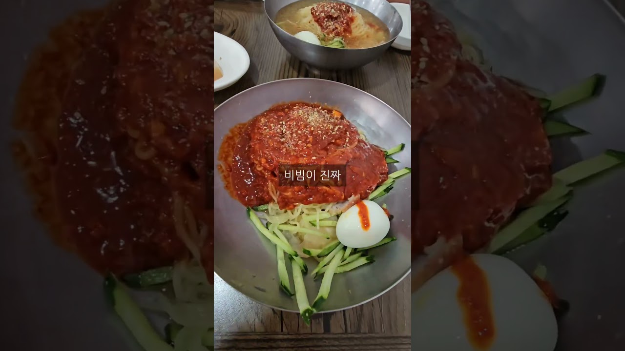 탕수육+밀면의 조합??!신박한 조합이 있다고?!