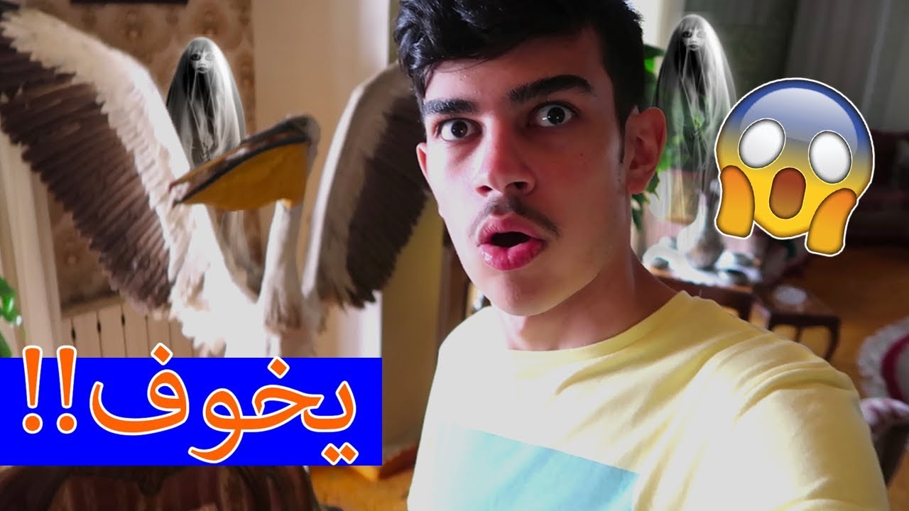 جولة في بيت جدتي القديم😍‼️ Grandma House Tour