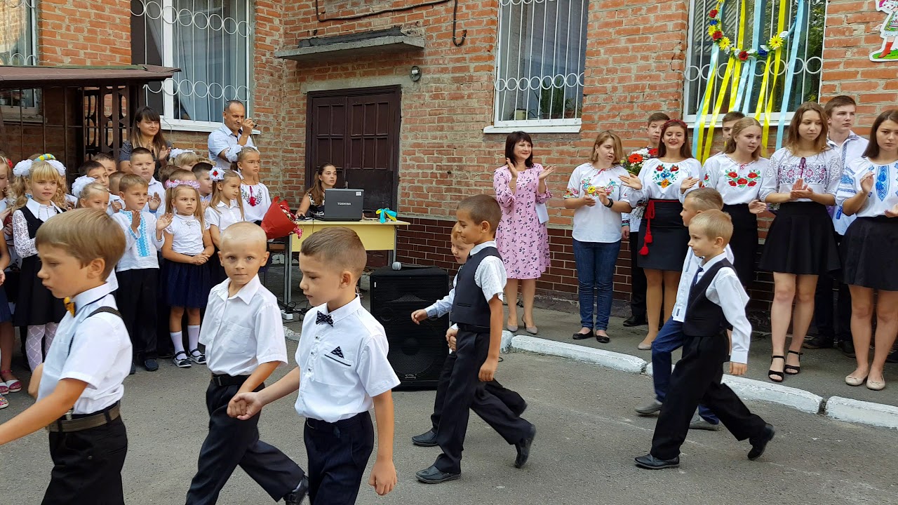 Полтава Рыбцы школа 1сентября 2018г