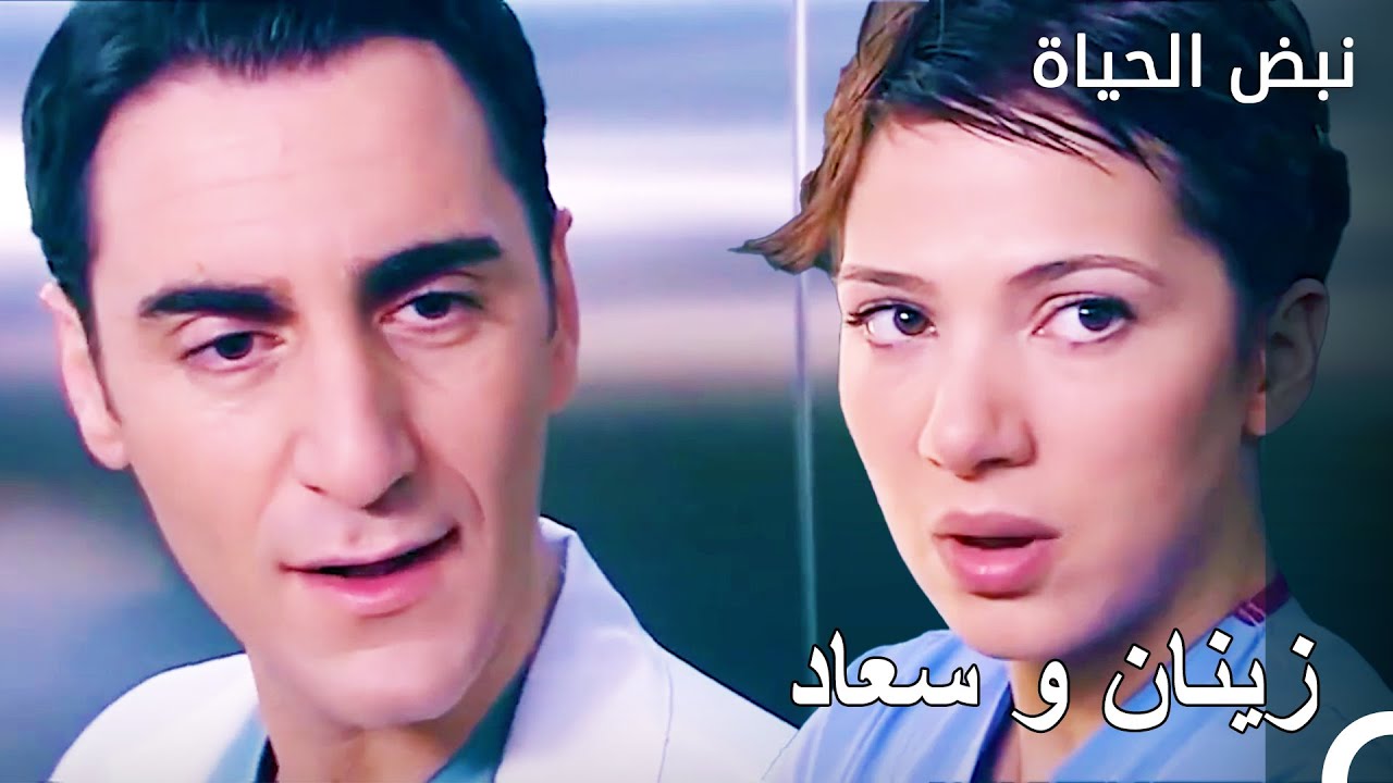أجمل لحظات زينان و سعاد - نبض الحياة