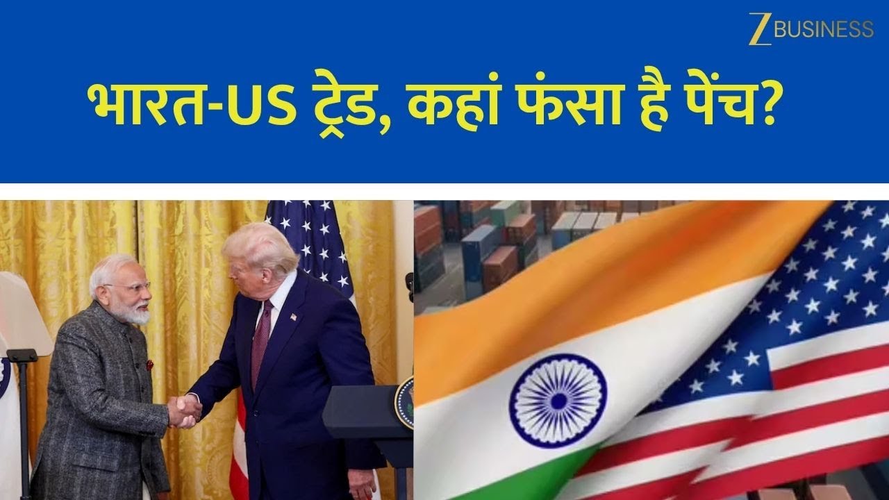 Inside the India-US Trade Gridlock Expert Analysis with Ajay Bagga
