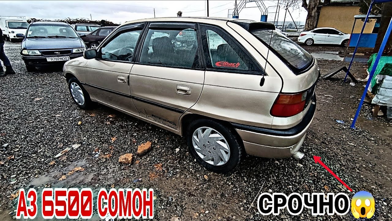 Мошинбозори Восеъ ~ 07.02.2026 Хечибек Opel Astra F Astra G Wolsvagen Zafira Carolla Mercedes Benz 