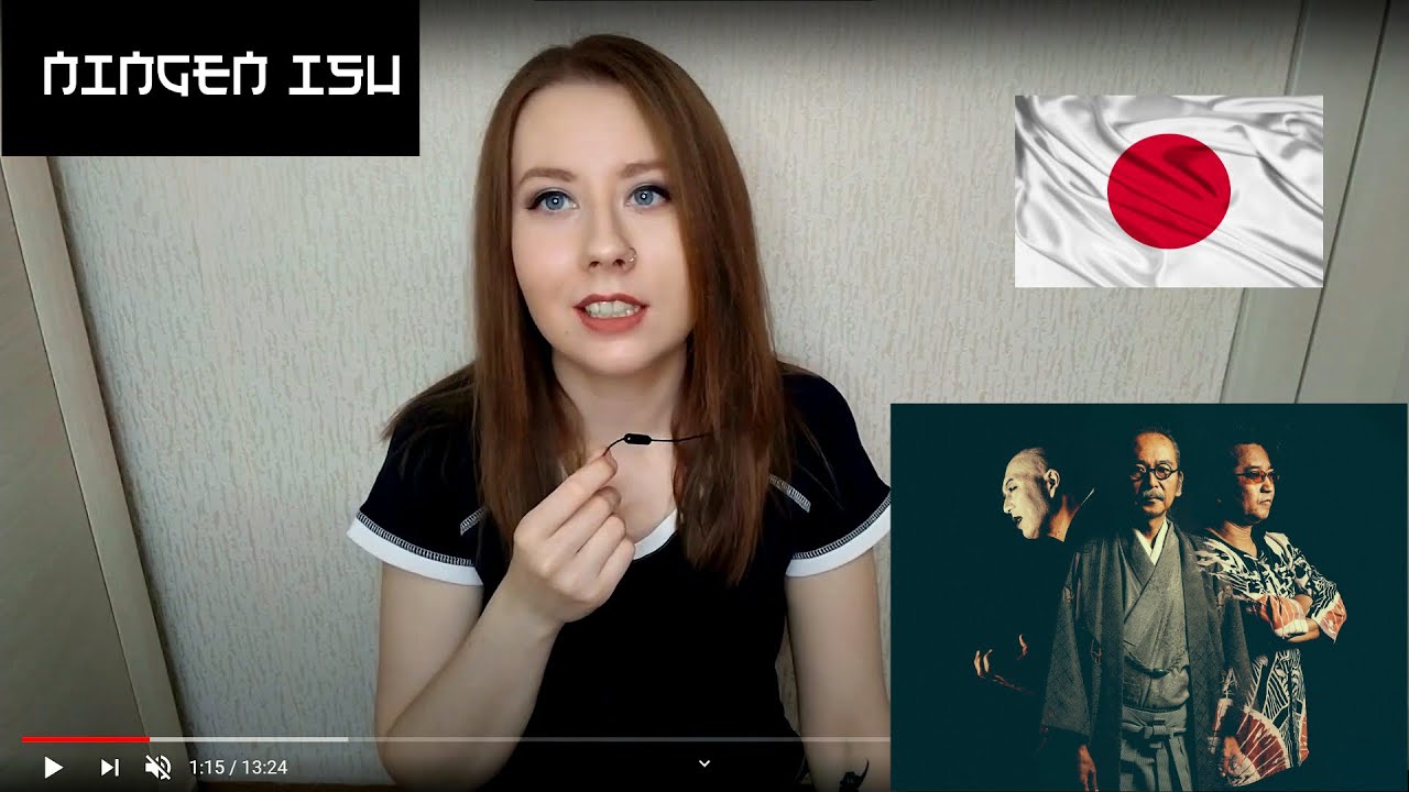 Russian reaction  NINGEN ISU / Heartless Scat（人間椅子 / 無情のスキャット). English subtitles 