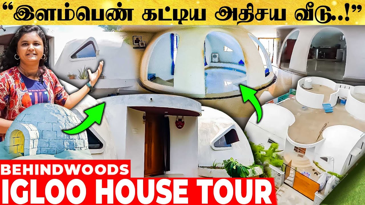உலகை திரும்பி பார்க்க வைத்த அதிசய வீடு..! இளம்பெண் கட்டிய IGLOO HOUSE LIVE VISIT