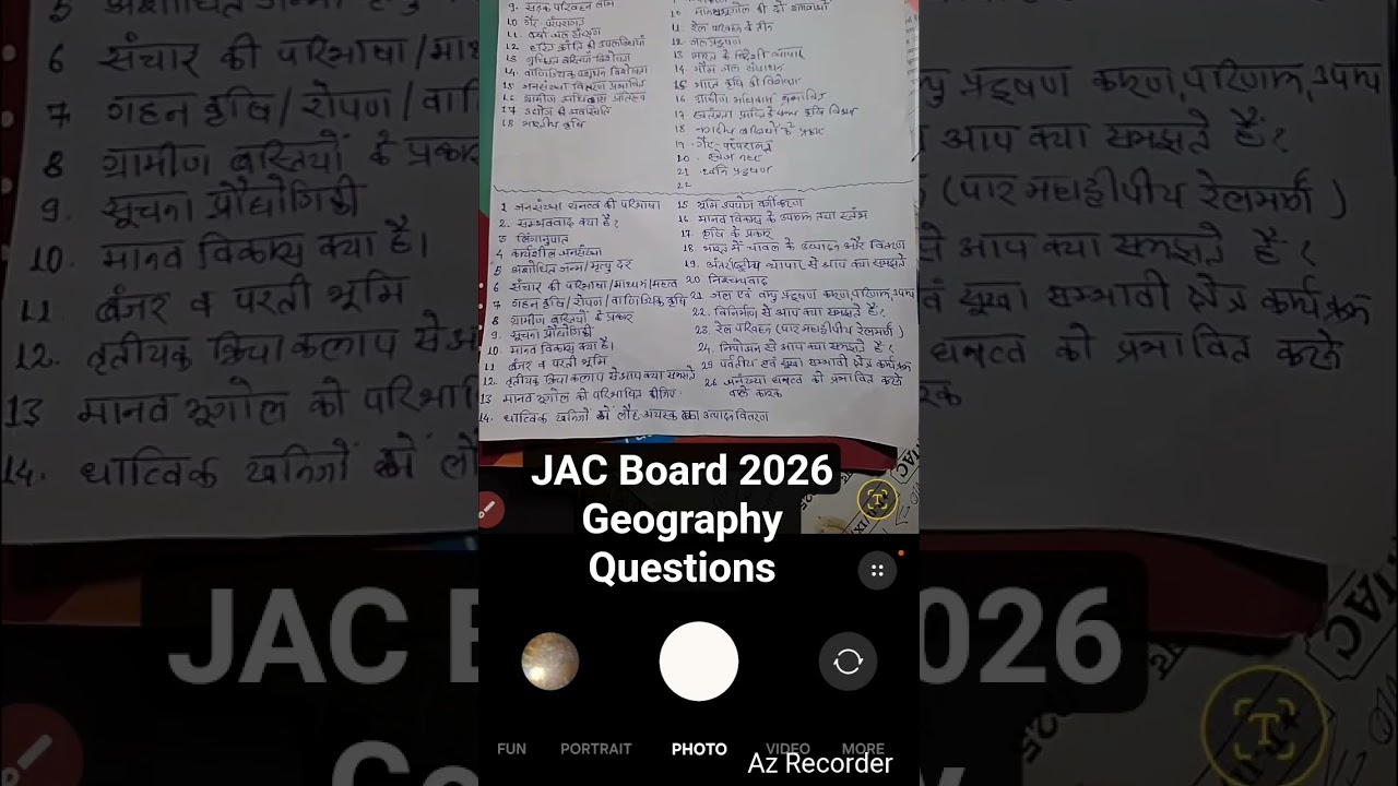 12th Jac Board Exam 2026 Questions # shorts 