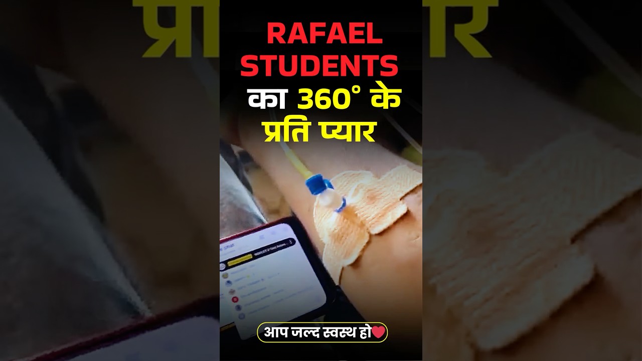 Rafael Students का 360 Degree के प्रति प्यार 💓 #Shorts #360DegreeSeries #DAMS
