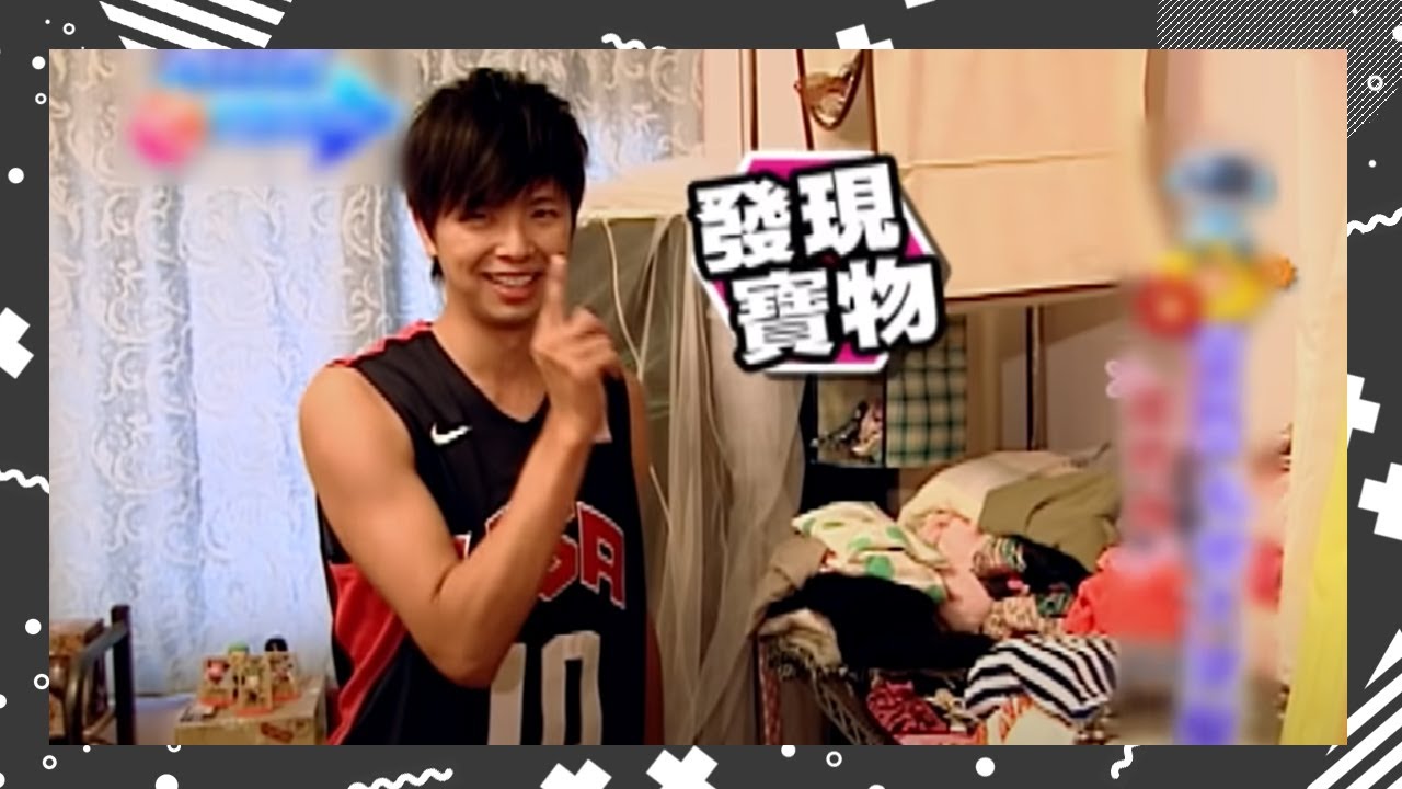 【小鬼，想念你】最爆笑的娛樂百分百 各個女藝人閨房大突擊