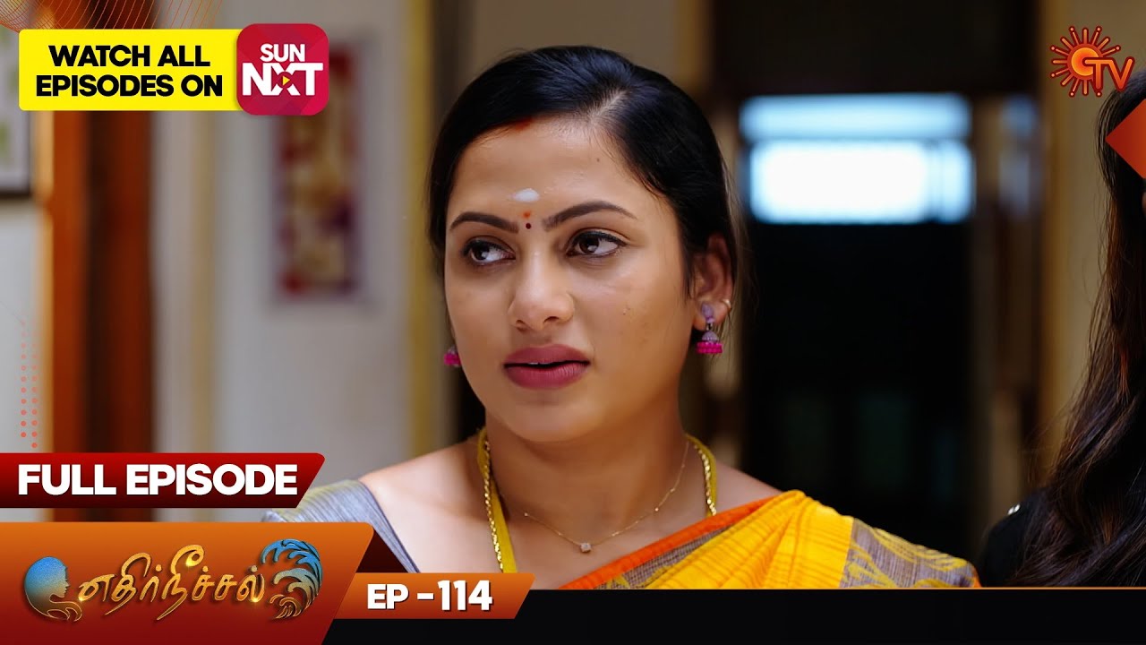 Ethirneechal - Full Episode | Ep - 114 | Digital Re-release | Tamil Serial | Sun TV