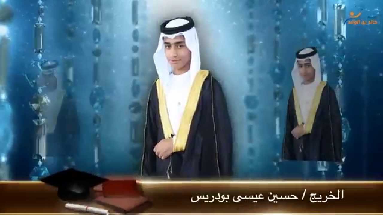 حفل تخريج طلاب ثالث متوسط مدرسة خالد بن الوليد المتوسطة بالمبرز لعام ١٤٣٤-١٤٣٥