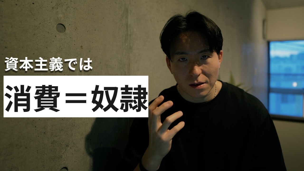 あなたが貧乏な理由はシンプルです