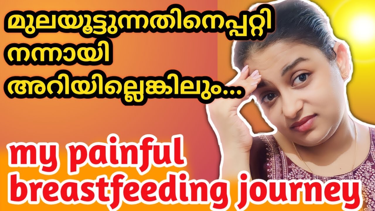 Breastfeeding importance in malayalam/my painful experience.