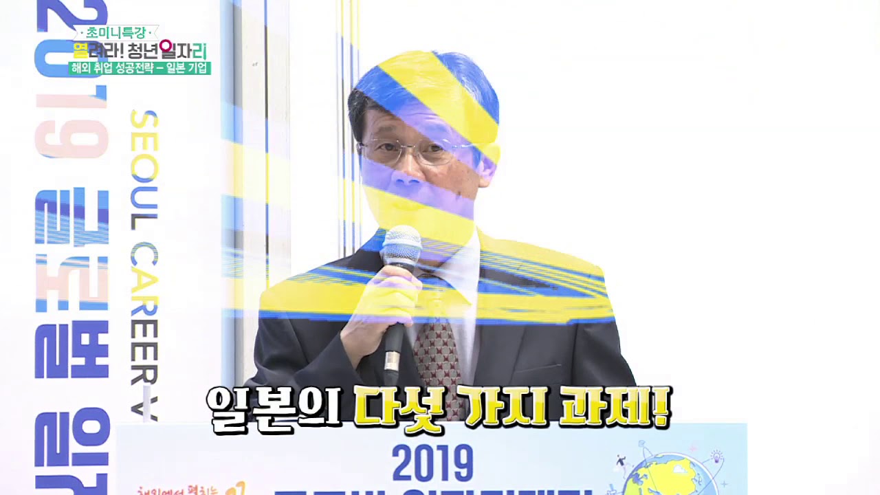 일본기업 취업하기, 일본 취업할 때 꼭 알아야 할 사항