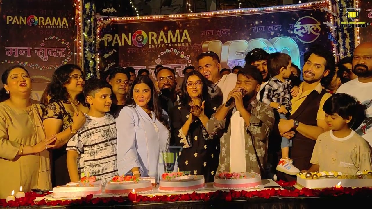 Mann Sunder 1500 episodes completed cake cutting ceremony