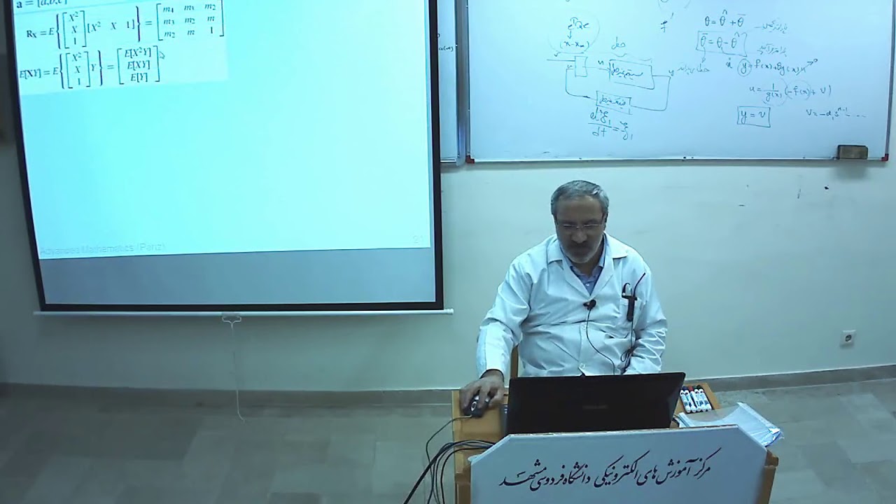 Advanced Engineering Mathematics 16   ریاضیات مهندسی پیشرفته