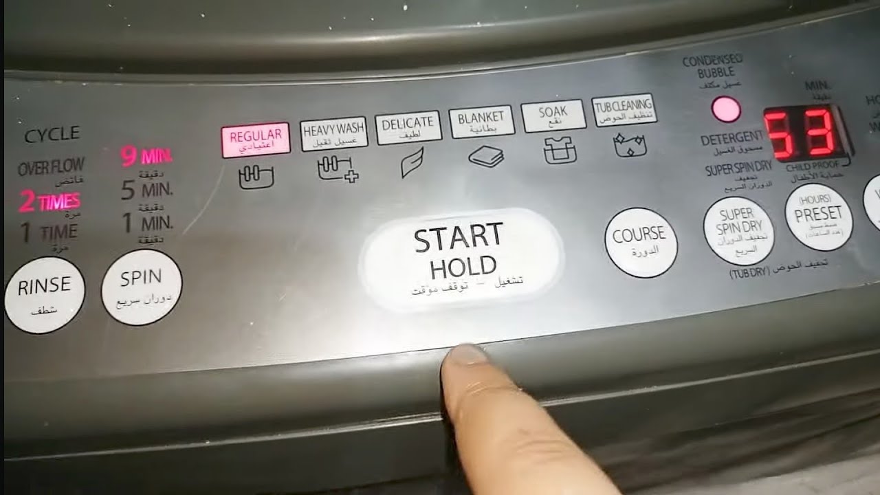 طريقه تشغيل غساله توشيبا 10 كيلو فوق اتوماتيك Toshiba وفري في المسحوق واستعملي الغساله صح✅