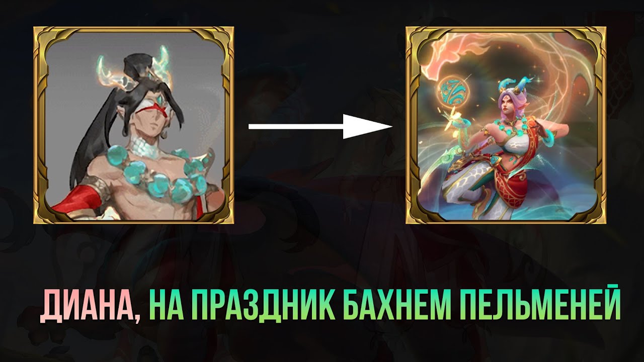 Небесный Змей Ли Син - Реплики к чемпионам / Ру Озвучка | League of Legends