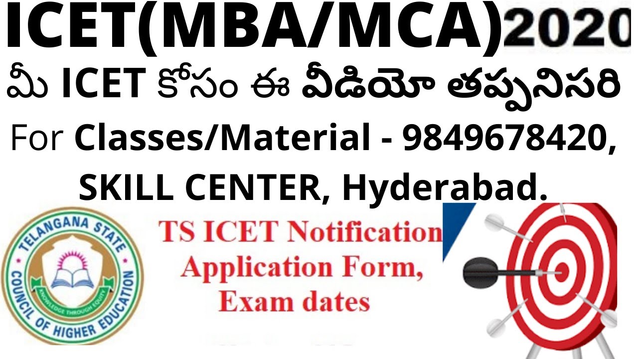 ICET 2020 Preparation plan and Syllabus analysis in Telugu for AP and TS