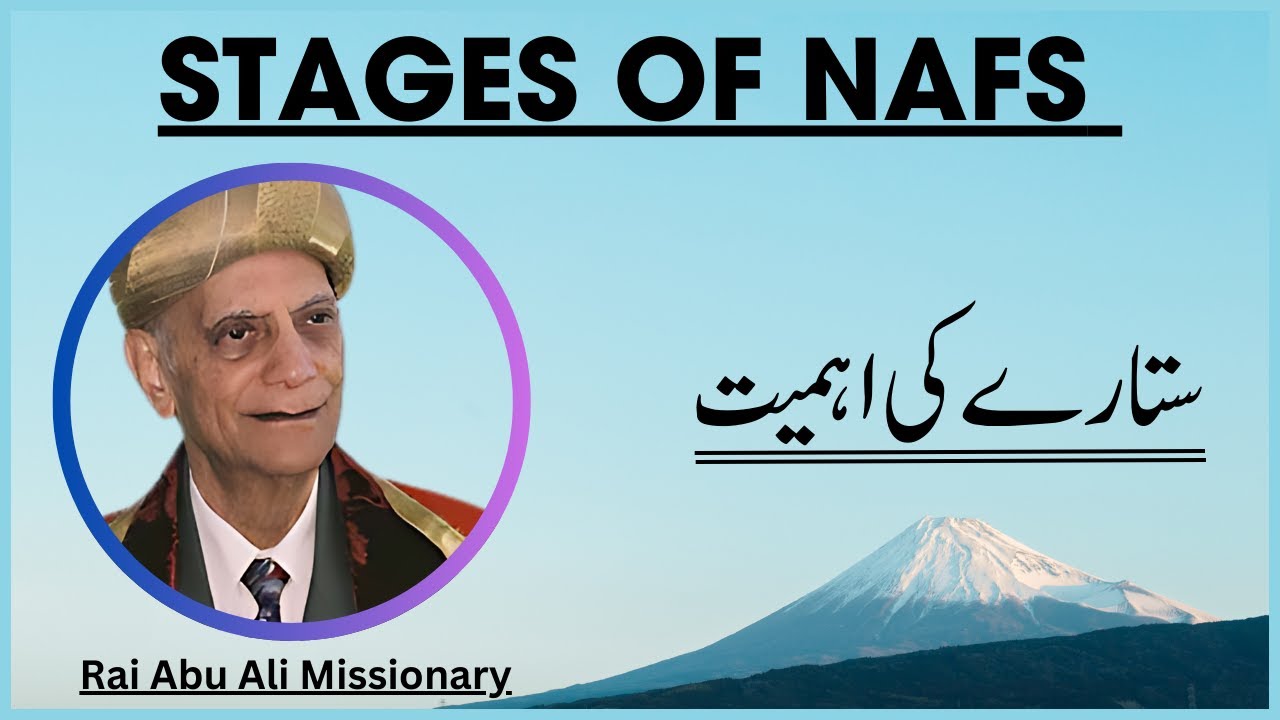 Stages of Nafs | Rai Abu Ali Missionary