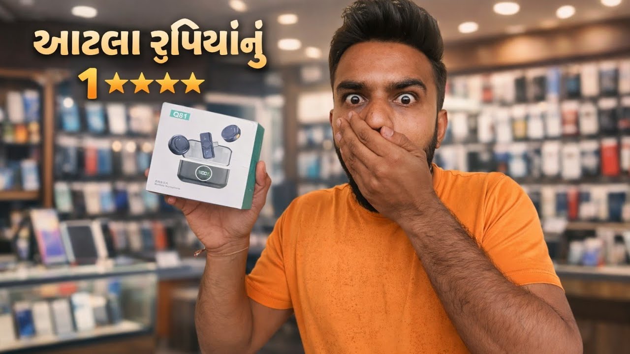 આજ તો બહુ ખર્ચો થઈ ગ્યો | youtube માટે પહેલું રોકાણ..first investment for youtube...