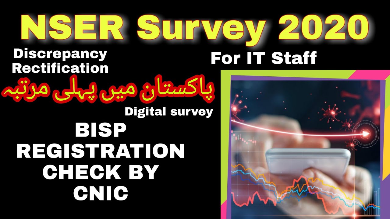 Online registration bisp | bisp | NSER SURVEY 2020 | Nser bisp program | Discrepancy Rectification