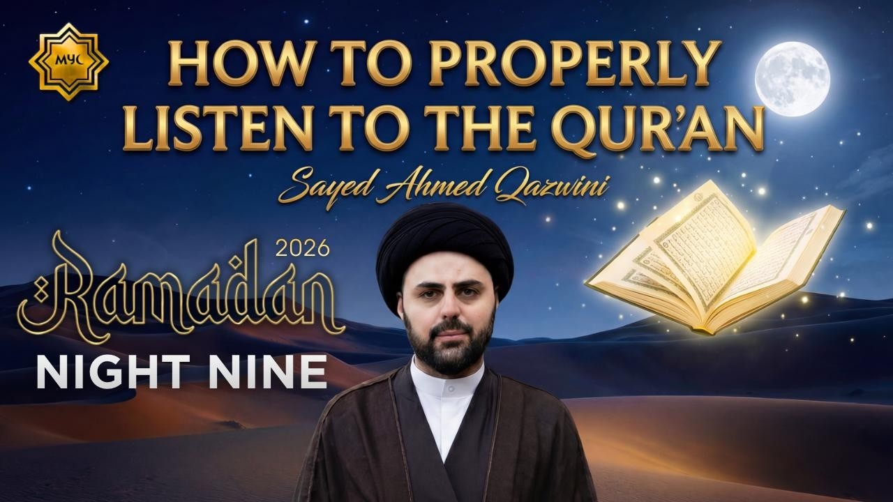 How To Properly Listen To The Quran - Sayed Ahmed Qazwini | Night 9 - 2026 MYC Ramadan Program