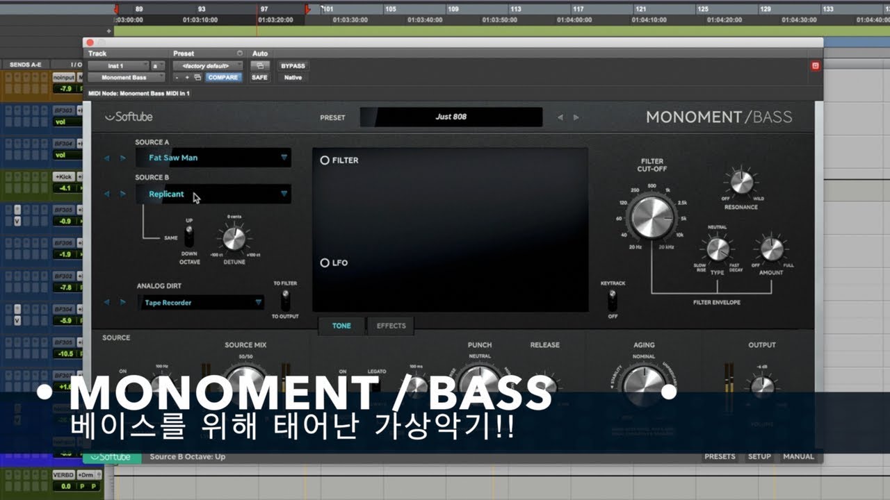 이런게 진짜 가성비 / 베이스 전용 신스 / Softube Monoment Bass / Plug-in & Hardware Tutorial #94