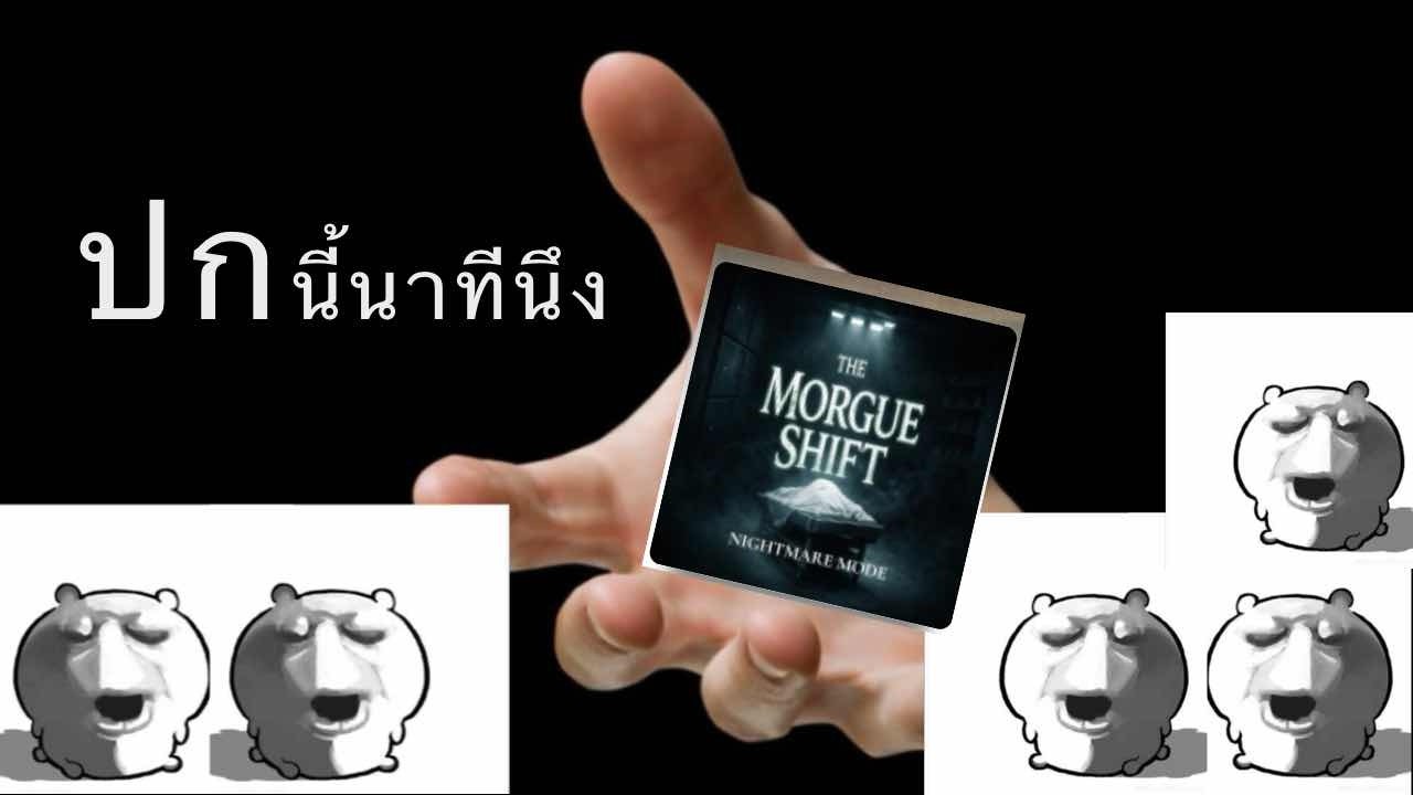 [Live🛑] พี่อย่าขยับ ผมกลัวแล้ว
