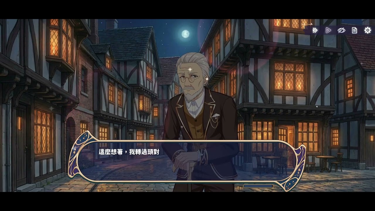 時空心語:埃里克【群星為證】生日劇情_20260128
