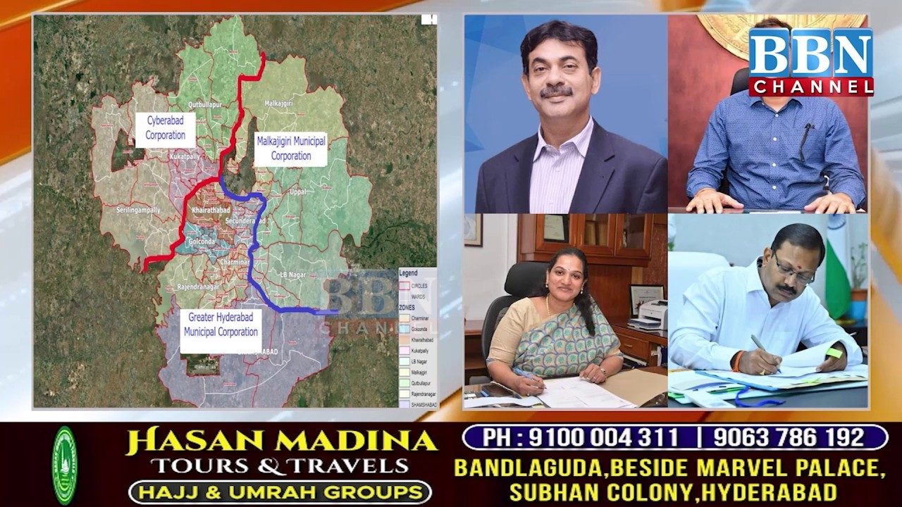 GHMC Split to 3! Hyderabad Mein New Corporations Announced | Jayesh Ranjan Appointed Special Officer