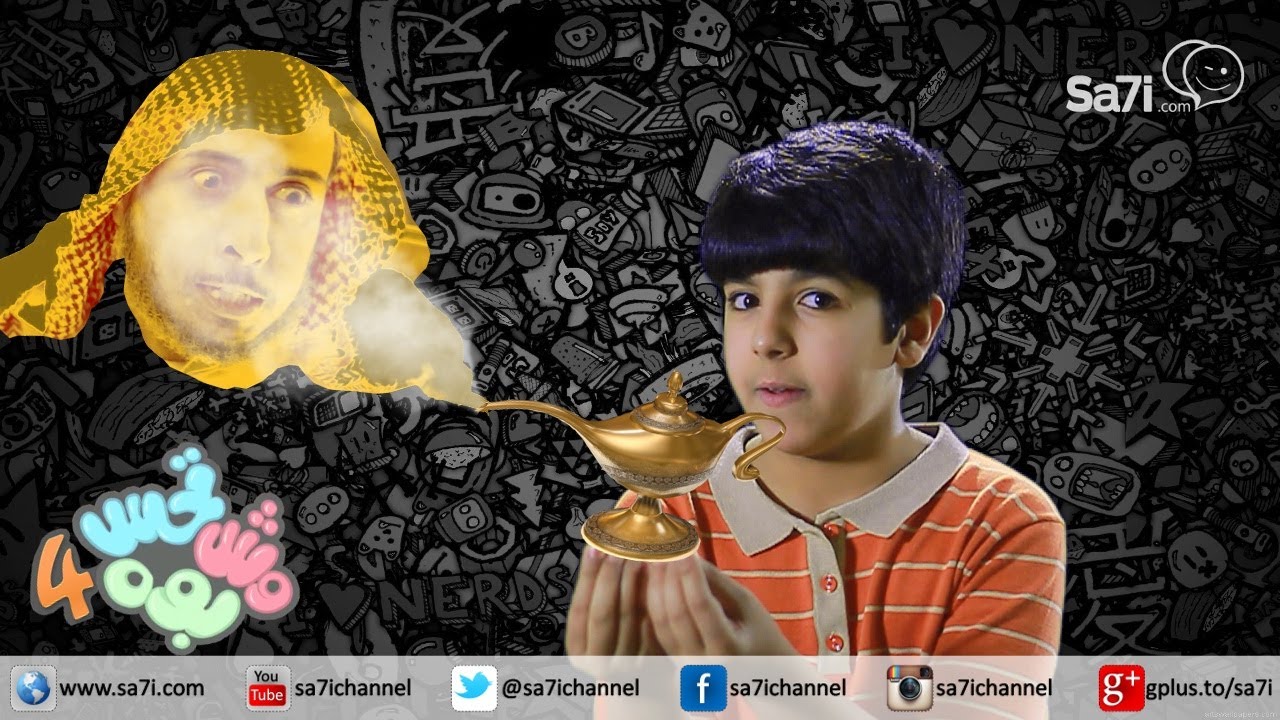 #صاحي : 