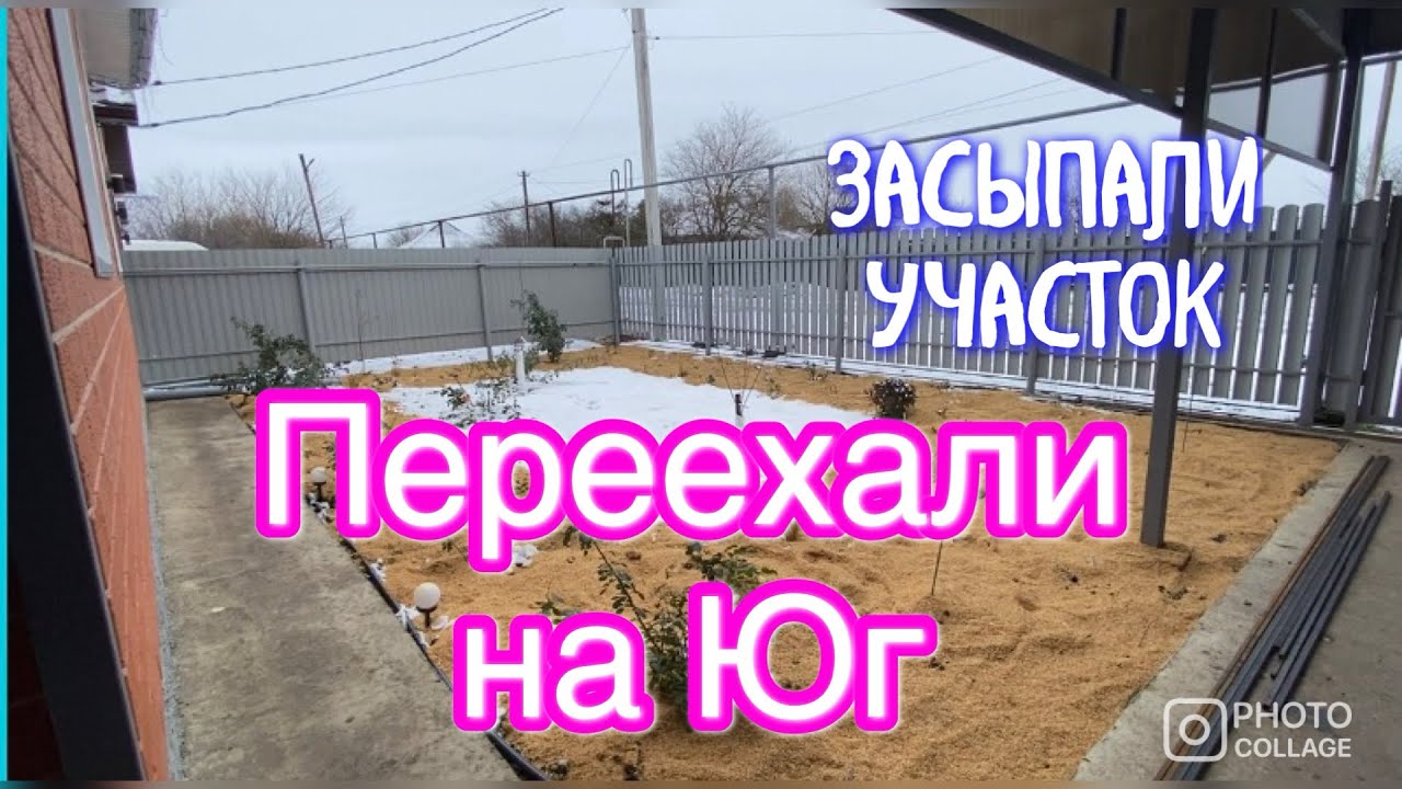 755ч🏡28-29.12.25-То снег,то ливень//Засыпали половой//Посеяла газон//Несутся везде//Покупки//Жучка