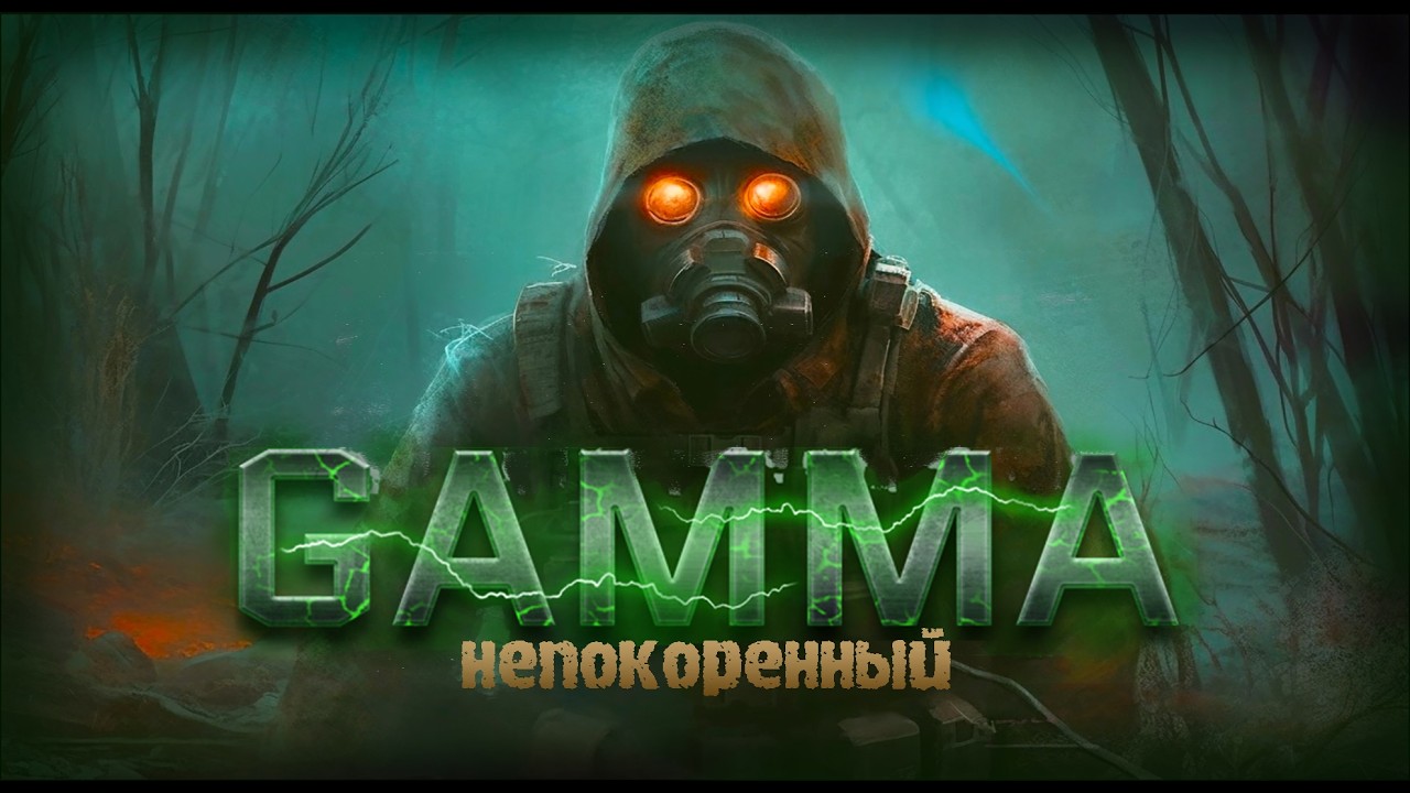 S.T.A.L.K.E.R.: Гамма 0.9.5 на одной жизни