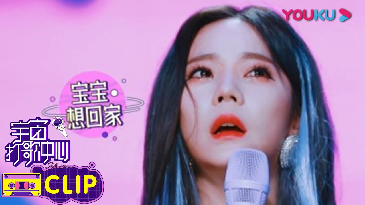 CUT：孟美岐点十份肉串被张紫宁吐槽是“憨憨”  | 宇宙打歌中心 第一季 | 沈梦辰/李汶翰/黄明昊/胡春杨/陈昕葳 | 优酷 YOUKU