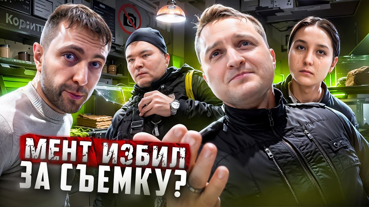 😱 «ЗАШЕЛ ЗАРЯДИТЬ ТЕЛЕФОН - ПОЛУЧИЛ 10 СУТОК» / ПОЛИЦЕЙСКИЙ ИЗБИЛ ЗА СЪЕМКУ? / ПРОСРОЧКА