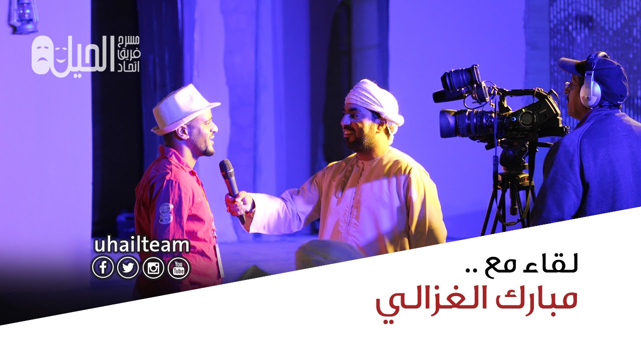 تقرير مسرحيه ماذا سنفعل هذه الليلة