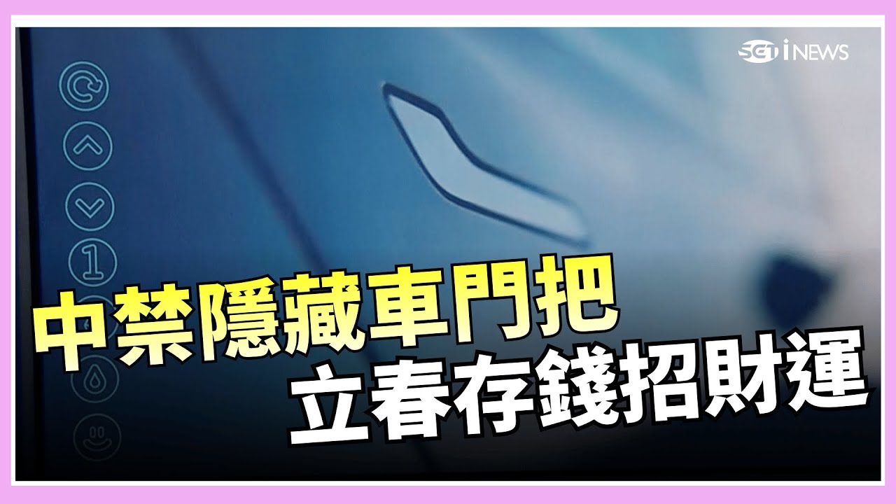 事故頻傳! 中國禁電動車