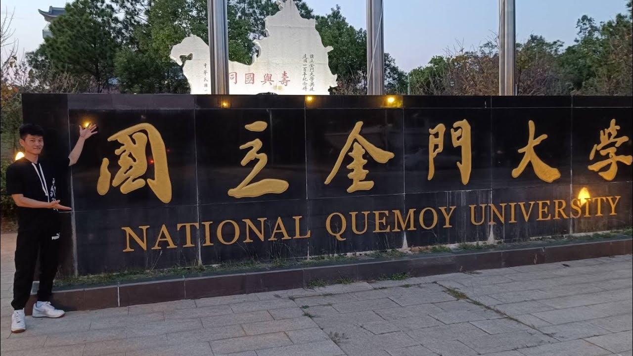 Vlog mendaki gunung Taiwu Shan Kinmen, Taiwan || National Quemoy University ✨