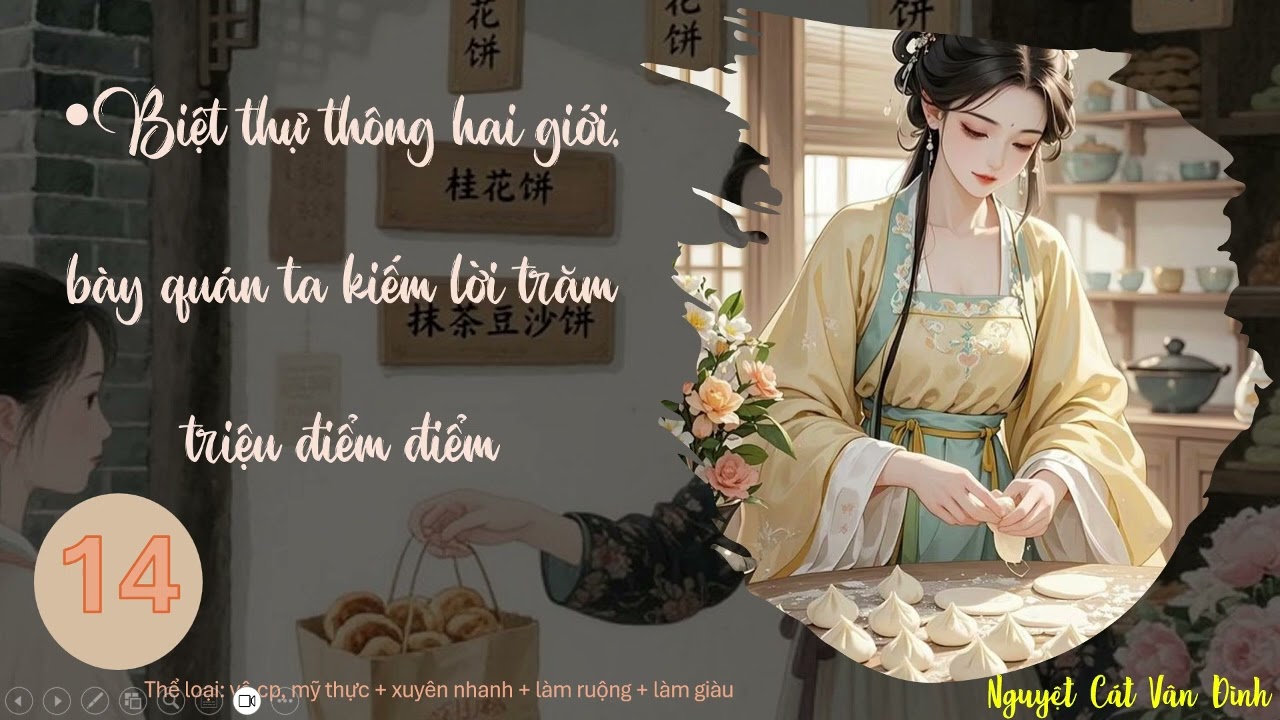 Truyện - BIỆT THỰ THÔNG HAI GIỚI, BÀY QUÁN TA KIẾM HÀNG TRĂM TRIỆU - Tập 14: Mỹ Thực, Hệ thống