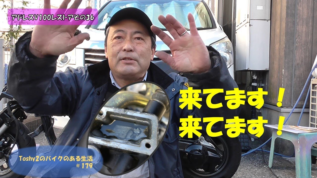 #179 アドレスV100をレストアするぞ！その㊱ ブレーキ取り付け＆エア抜きしました。