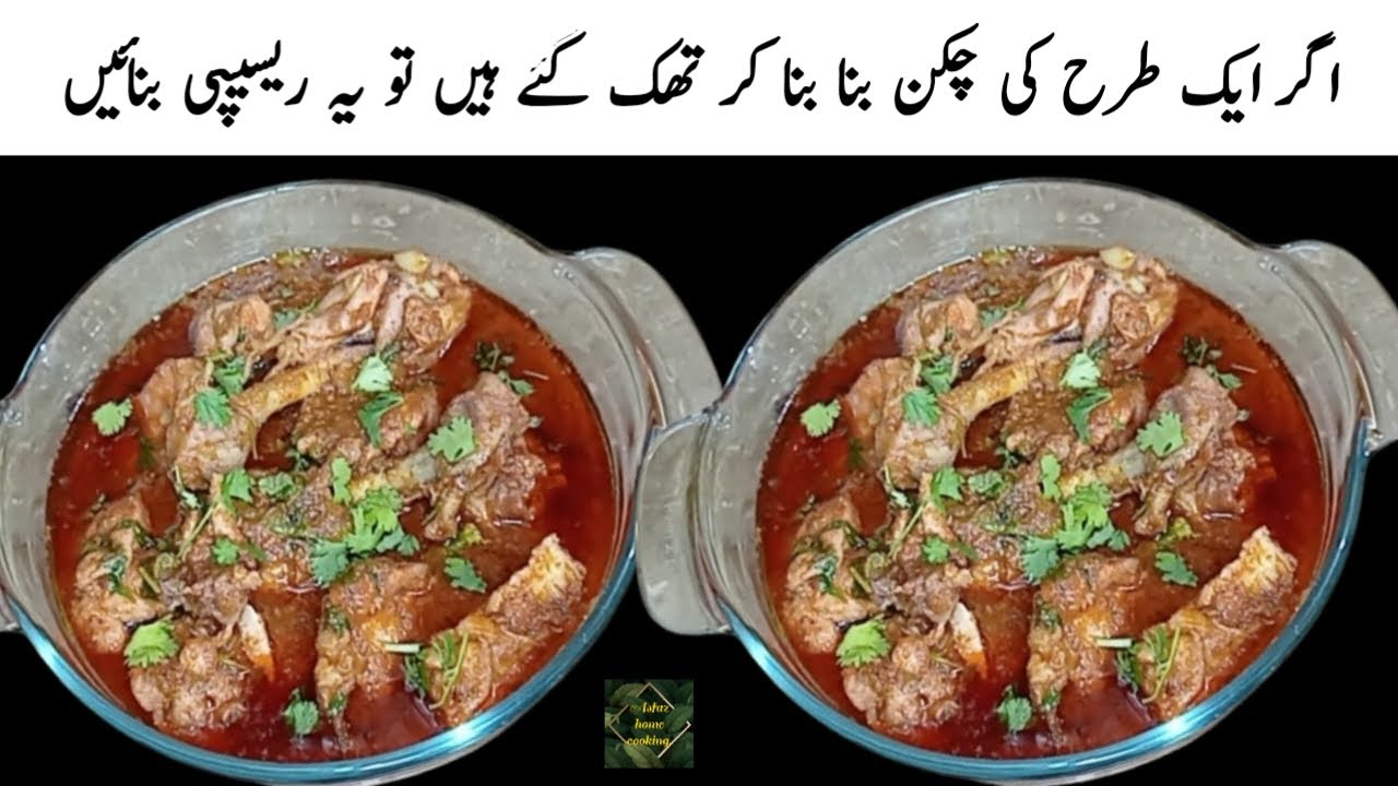 Super Delicious Chicken Gravy Recipe. @asfazhomecooking