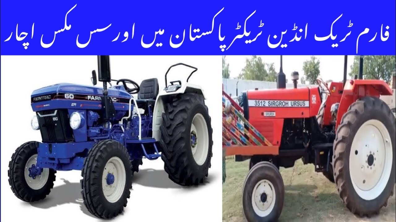 Indian tractor Farmtrac 60 Pakistan main ursus 3512