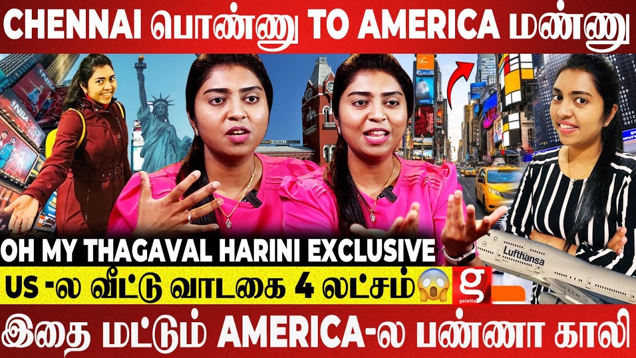 இது தான் USA வாழ்க்கையா😘 America -வை கலக்கும் நம்ம ஊரு பொண்ணு😍Oh My Thagaval Harini
