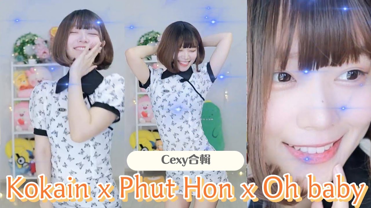 《Namin Cexy》娜珉耍性感特輯！(Kokan Phut Hon 02 Lying together)[中文字幕] / 活力滿滿的一天！聊天室12+刷起來！