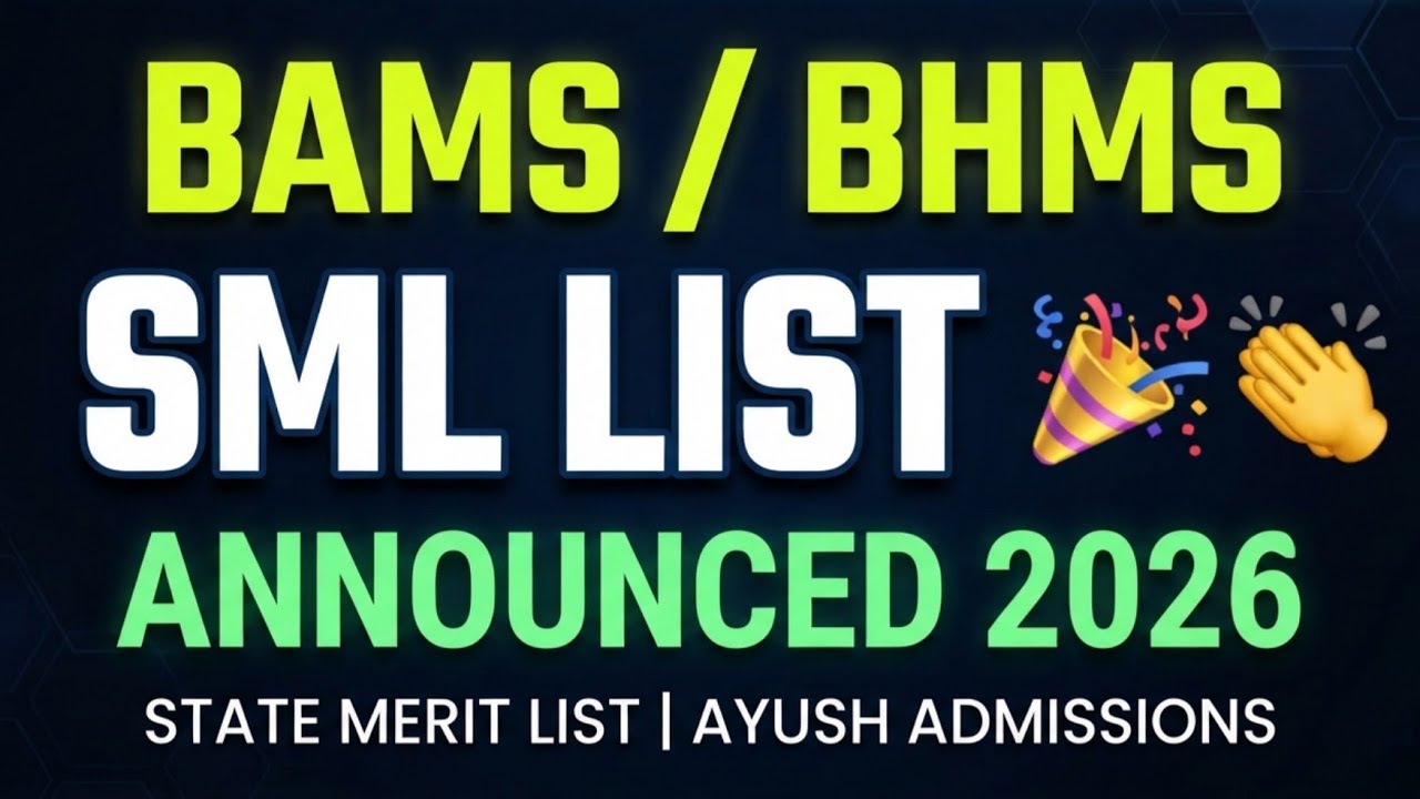 BAMS BHMS SML लिस्ट जाहीर 🎉 AIQ