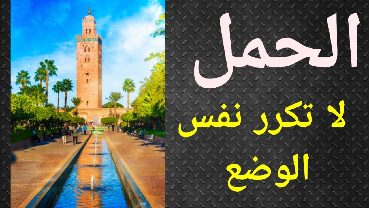 برج الحمل تاروت الحب ، لا تكرر نفس الدورة