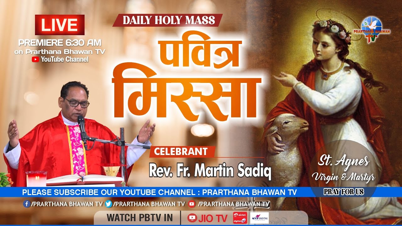 Catholic Mass Today || Daily Holy Mass in Punjabi || Rev. Fr. Martin Sadiq || 21st January 2026